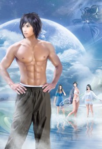 兽宠若惊·坏小子,别这样
