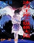 冰封王座之纵横大陆