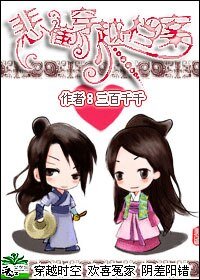 悲催穿越檔案/如果雲知道